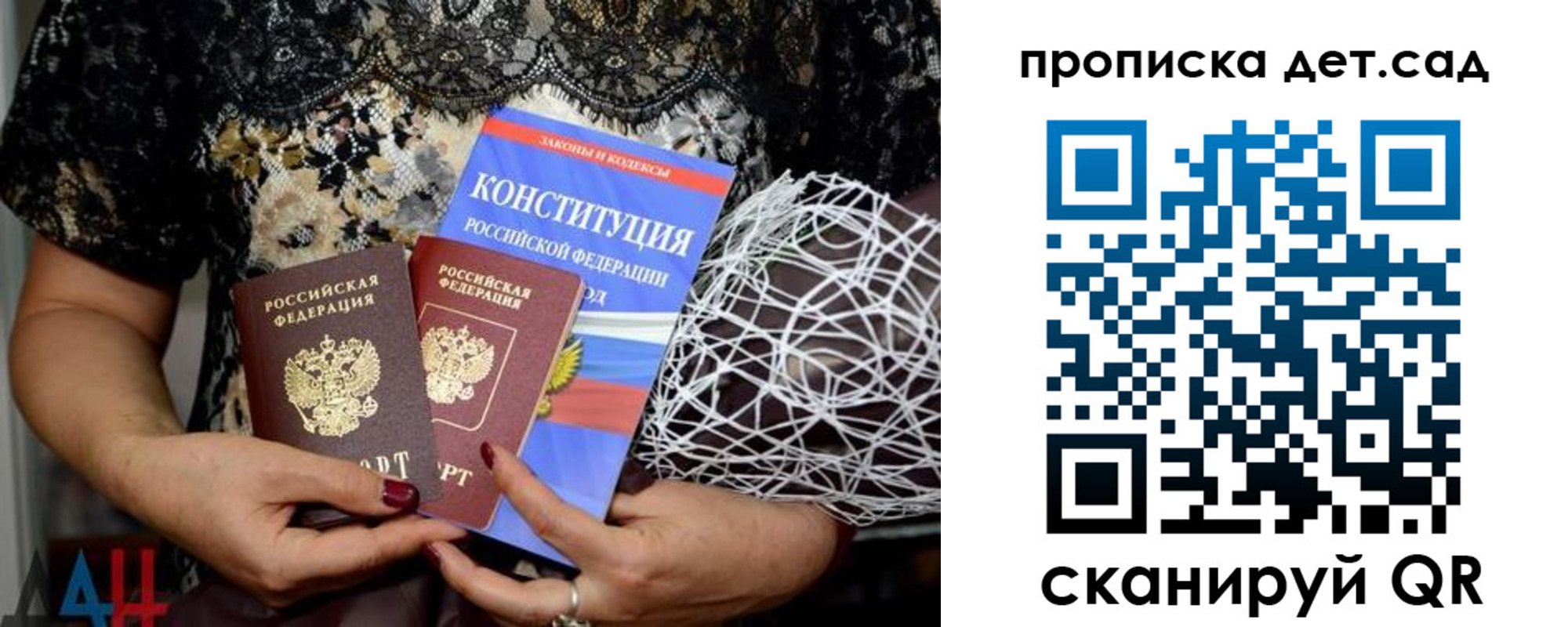 пропишу в квартире в Большом Камне
